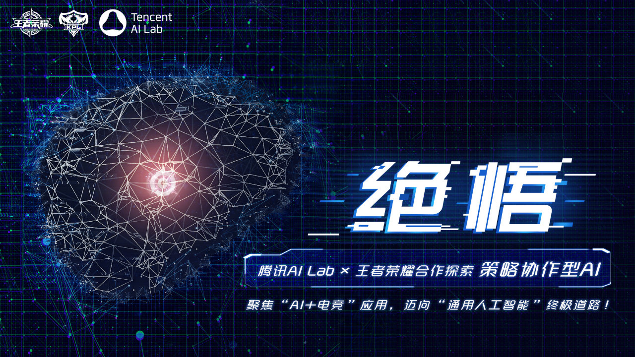 王者荣耀挑战绝悟玩法全解析：组队闯关赢称号奖励