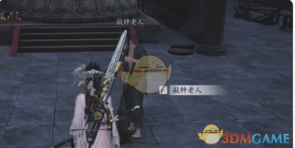 燕云十六声相思绢的收集攻略：前尘旧物的寻觅之旅