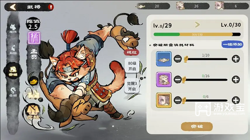 猫话列国新手快速上手指南：武将养成与游戏核心玩法解析