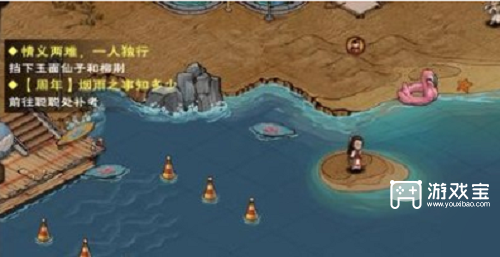 烟雨江湖烟雨三周年活动攻略：如何参与及完成关键任务