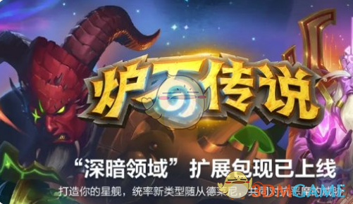 炉石传说卡包兑换码全攻略：获取最新福利码及兑换方法