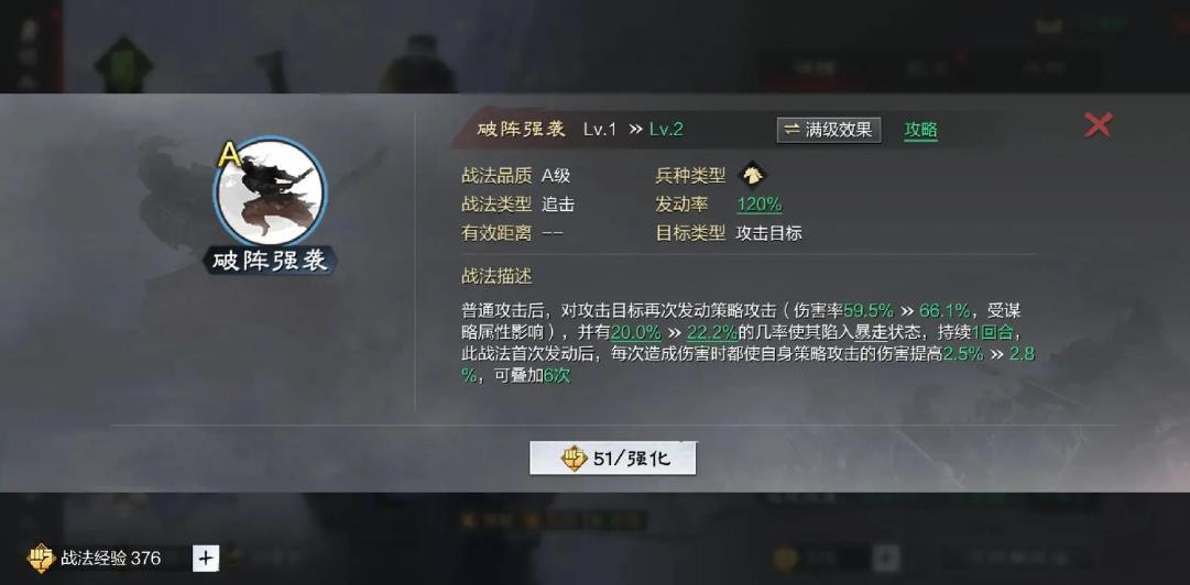 率土之滨徐庶强度深度解析：特点、优劣势与最佳搭配策略