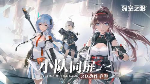 深空之眼大闹一场成就获取指南：圣树试炼挑战攻略
