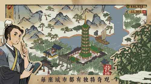 江南百景图数据丢失怎么办？攻略分享