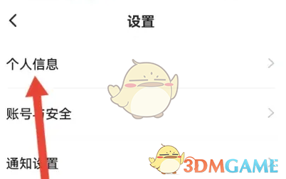 玩转学浪兴趣标签全攻略