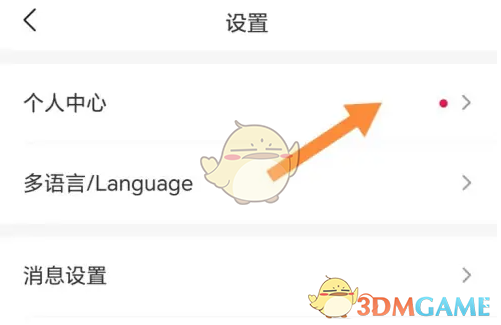 理想汽车APP授权管理全攻略