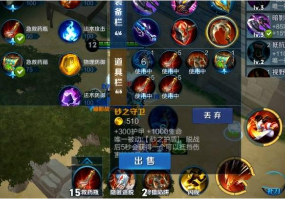 王者荣耀边境突围高效装备获取指南：高级精英怪、空投与杀戮技巧