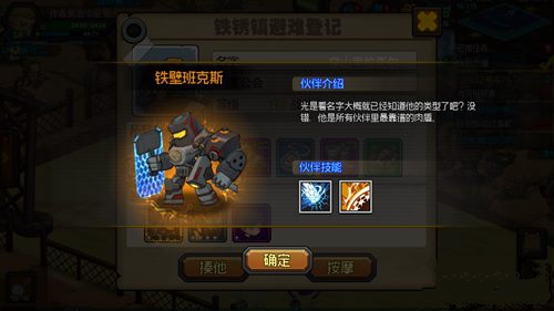 生存日记金色伙伴组队全攻略