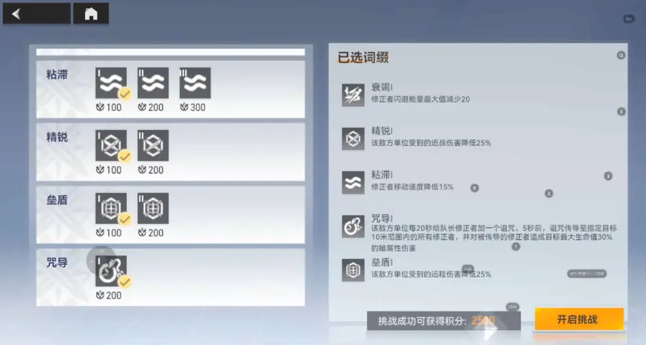 深空之眼碧蔷红薇活动保底玩法全解析