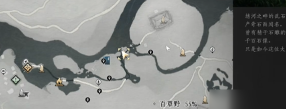 燕云十六声浣石浦特殊蹊跷位置全解析