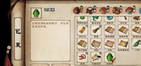 烟雨江湖蛇胆药酒制作全攻略