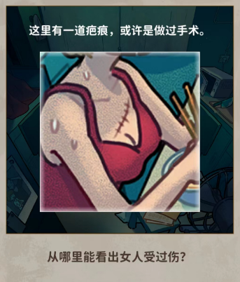 看不见的真相鸳鸯锅：解密游戏中的隐秘线索与谜题