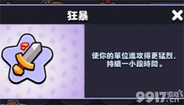 爆裂小队里的王牌角色都有谁