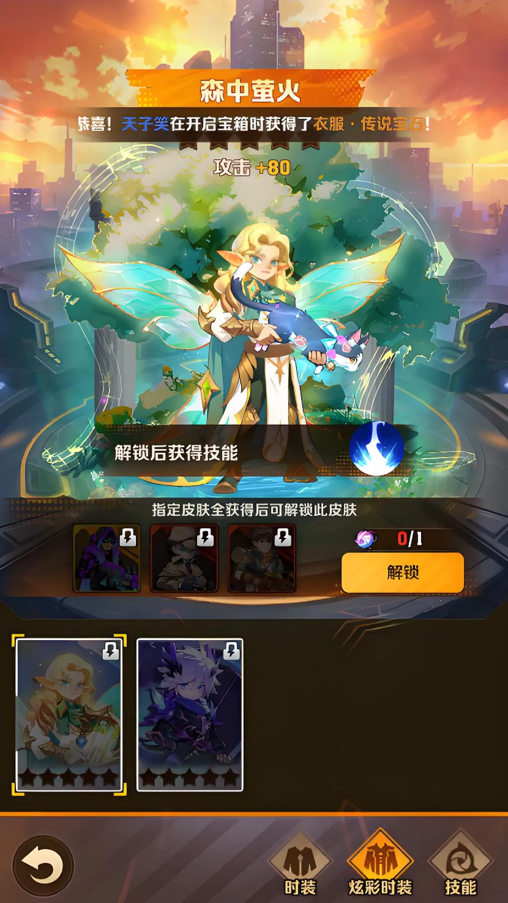 炫彩时装迟迟未上线：开发商的“小心思”与氪金策略
