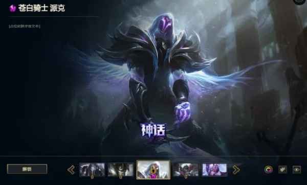 灰烬骑士团的秘密：成员、新皮肤与至臻返场的全面解析