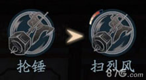 流星蝴蝶剑手游锤连招全解析