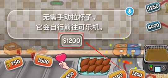 沙威玛传奇可乐机解锁全攻略：获取方法与升级技巧