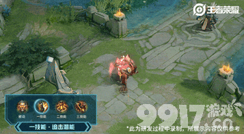 王者荣耀黄忠烈魂皮肤上线时间及价格公布