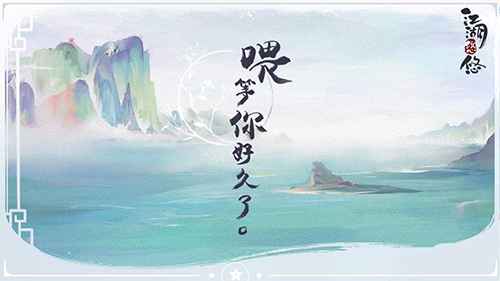 江湖悠悠鞋子获取全攻略：从初级到传说，等级对应地点一览