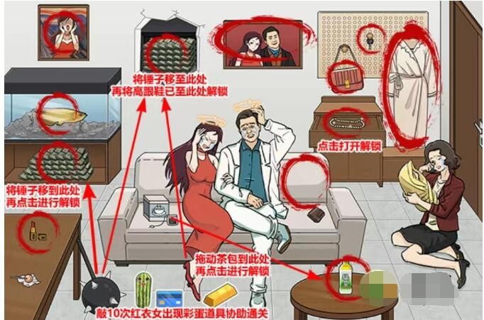 玩梗高手讨要抚养费通关全攻略