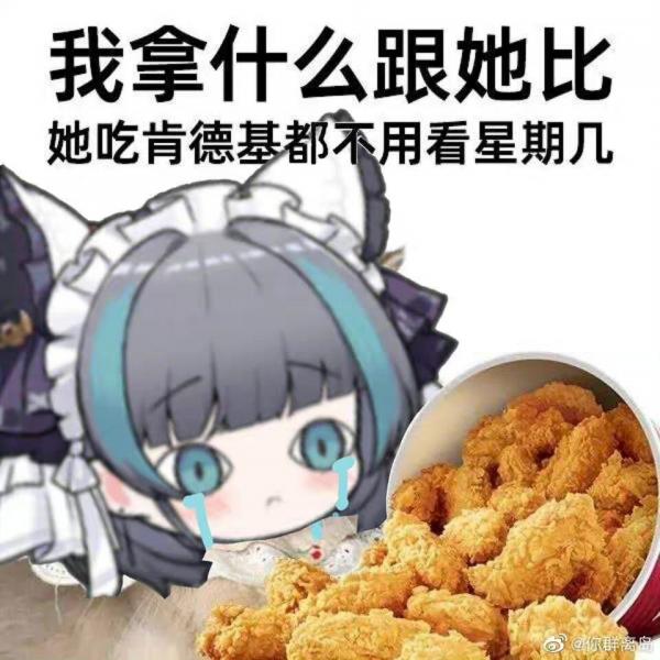 疯狂星期四表情包大集合：分享今日最新搞笑内容