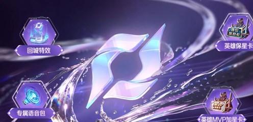 王者荣耀绝悟试炼史诗皮肤获取全攻略：简单易懂的获取方法
