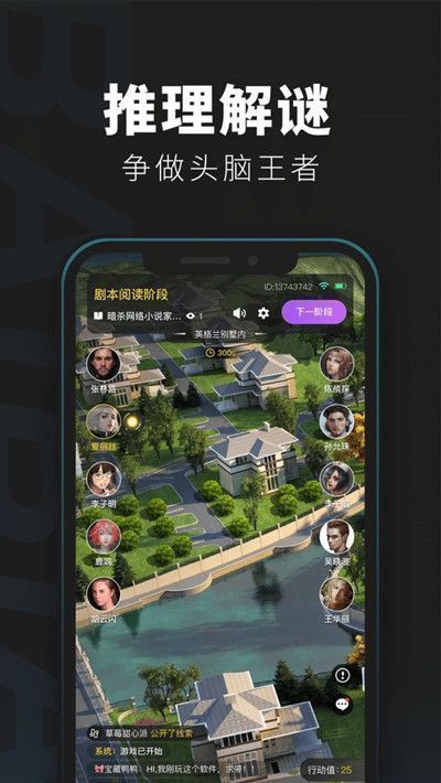 百变大侦探慕琴凶手揭晓：深度分析与推理