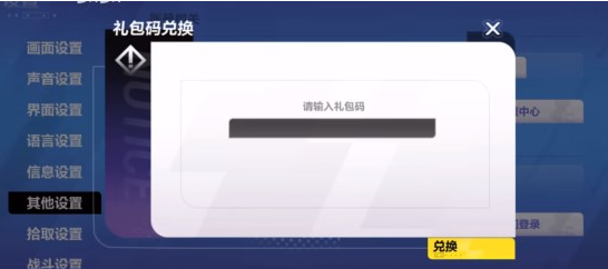 火炬之光无限兑换码详解：获取、使用及福利全攻略