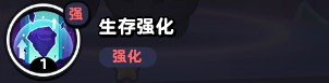流浪超市爱逗技能详解：坦克角色如何发挥关键作用