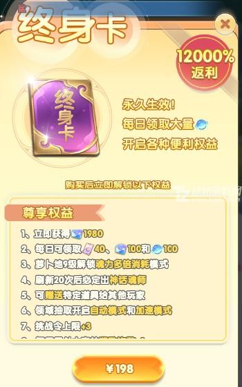 灵魂序章魂力获取全攻略