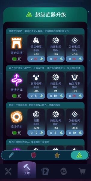 炸弹别惹我新手入门指南：从开局到精通