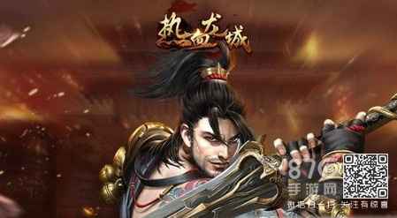 热血龙城新手入门全攻略