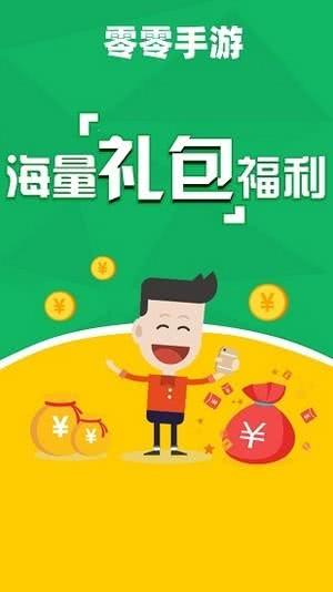 满VIP福利手游平台：你的游戏宝库与交流社区