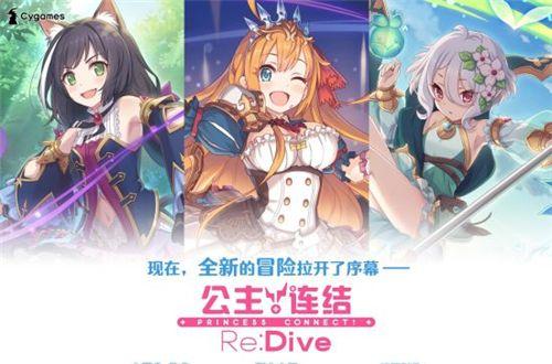 狂暴牛打法攻略：公主连结高伤阵容与实战心得分享