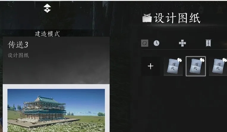 燕云十六声：传送点建造全攻略