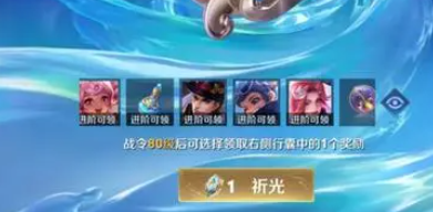 王者荣耀S34赛季战令全面升级：调整亮点抢先看，皮肤待揭晓