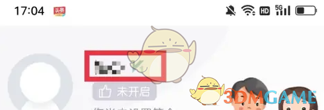 爱维宝贝APP账号注销全攻略