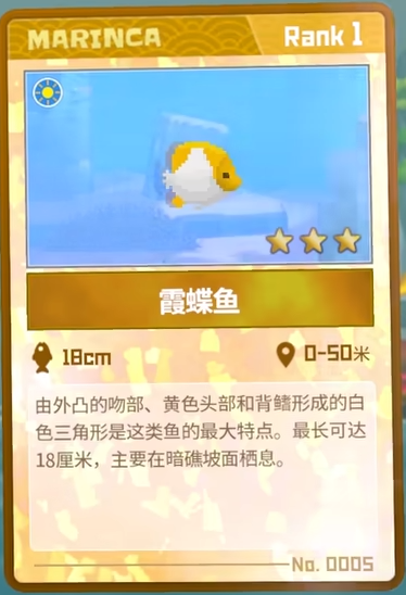 潜水员戴夫的霞鲽鱼抓捕心得