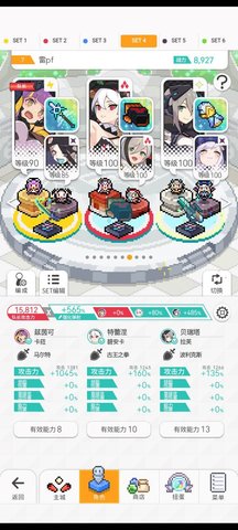 电锯妹不背水也能铃铛的打法