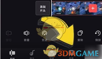 畅片怎么加字幕？简单几步搞定