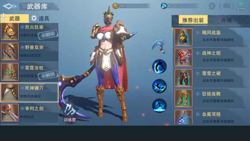 求生英雄峡谷武器怎么选才靠谱：实战搭配与选择技巧