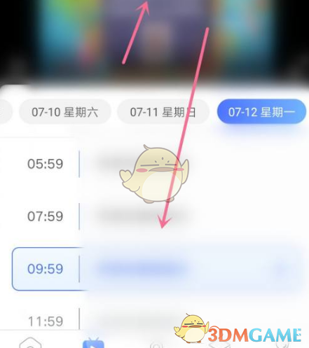 百视tv怎么看空中课堂-百视tv看空中课堂方法