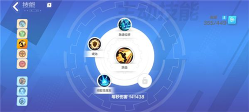 火炬之光无限冰焰寒霜破击流搭配心得