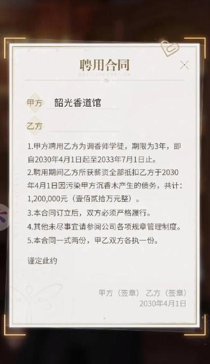 潜能天梯深度攻略：如何玩转晋升赛不落伍