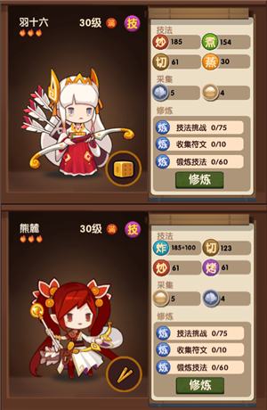 爆炒江湖端午节奖励怎么得？美食与制作，炒出热情的端午佳肴