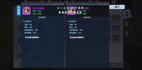 猎人手游手Q引领者称号获取全攻略