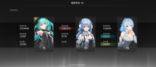 深空之眼多维歌姬boss打法详解：过场跳过、技能换装与队长调整
