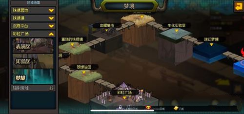 生存日记佐伊隐藏地图寻找攻略：梦境铁锈镇全解析