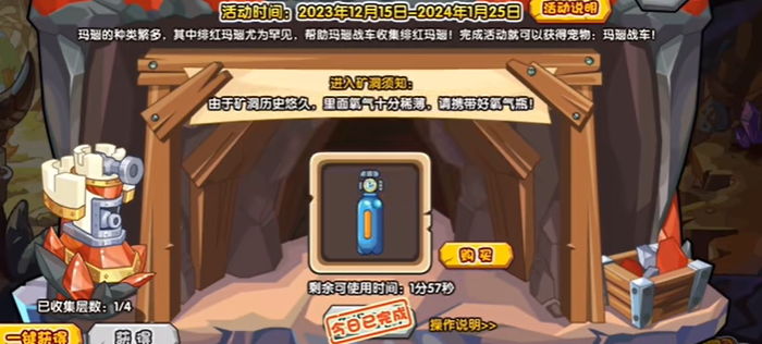 洛克王国玛瑙战车怎么获得-玛瑙战车获取方法