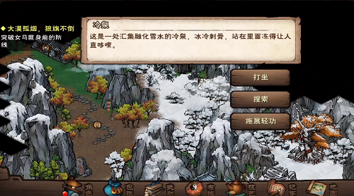 烟雨江湖寒引术升级全攻略
